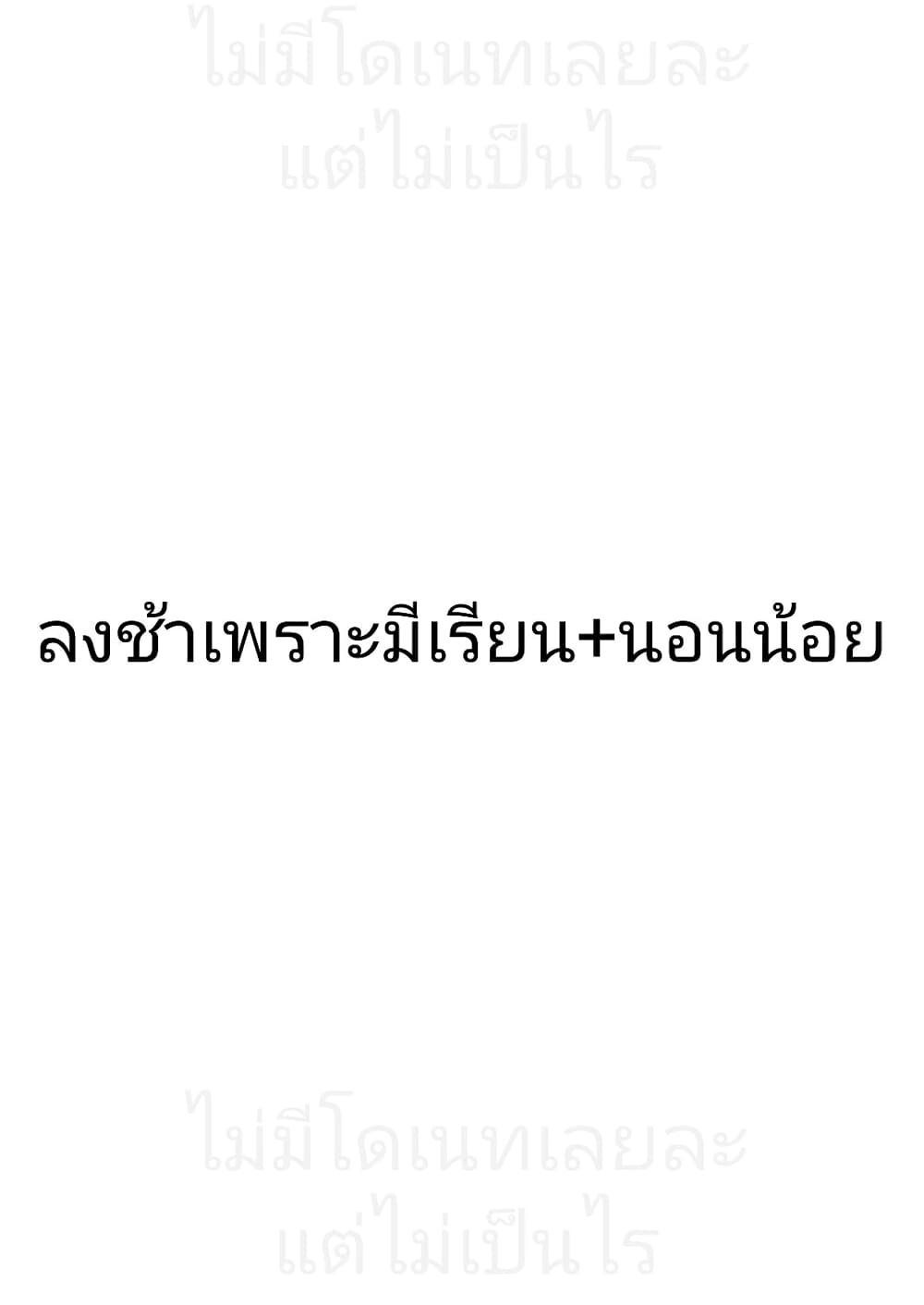 อ่านมังงะ